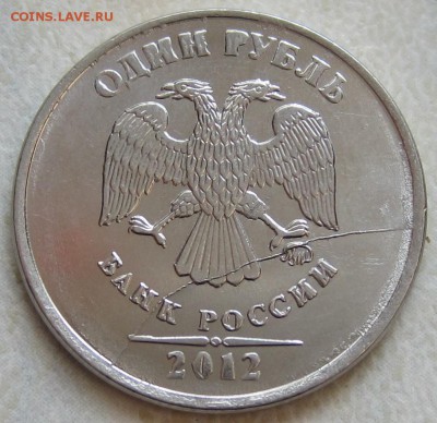 Расколы полные до 13.09.15 (22-00) - IMG_2807.JPG