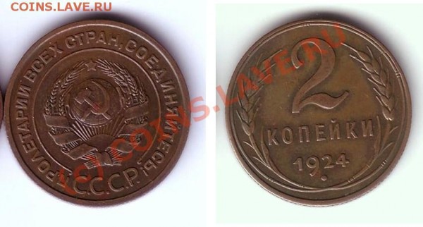 2 коп 24 до 31.01.09 - 2к24