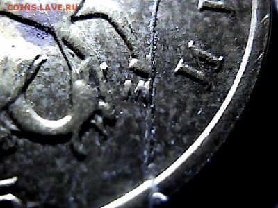 10 коп 2005 г М, полный раскол - 8194829