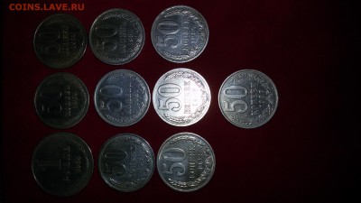 1р.64г.+50к.9шт.разные - 20150715_105743