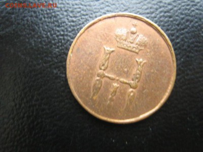 Денежка 1850 - 1_9_28946206
