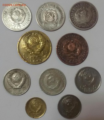 10монет разного достоинства с 1923 по 1957гг - 20150908_213615-1