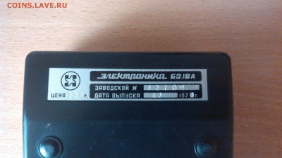 Что  сколько стоило в СССР . - 4