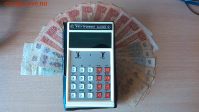 Что  сколько стоило в СССР . - 5