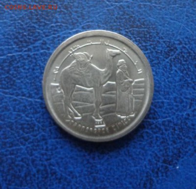 Западная Сахара 5 песет 1992 до 11.09. - DSC01313.JPG