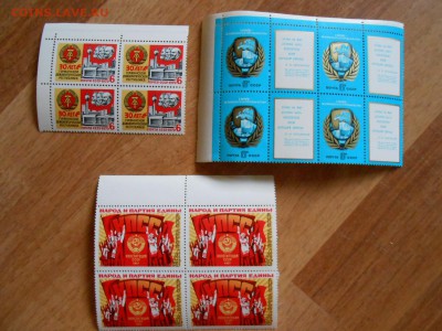 43 квартблока СССР, без повторов, чистые, до 14.09.2015 - DSCN0329.JPG