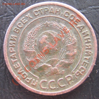 2 коп.1924г.гладкий гурт .определение  подлинности - новые 035