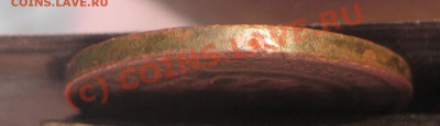 2 коп.1924г.гладкий гурт .определение  подлинности - новые 036