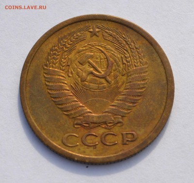5 копеек 1973!!!до 13.09.2015 - 73 (2).JPG