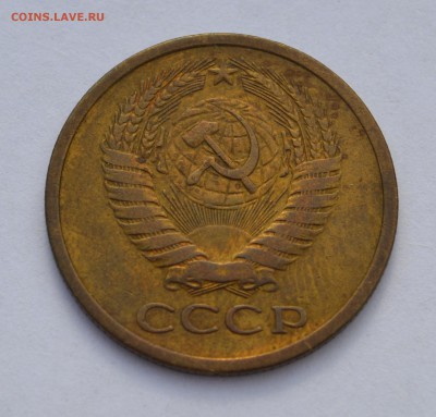 5 копеек 1972!!!до 13.09.2015 - 72 (1).JPG