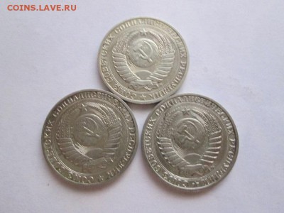 1р.СССР 91г.(м) 3 шт. до 9.09.15г. 22.00 - IMG_6077.JPG
