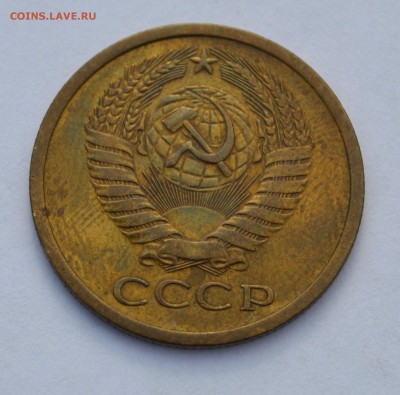 5 копеек 1971!!!до 13.09.2015 - 71 (1).JPG