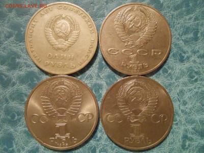 Лот №1: СССР Гагарин, Барельеф, 40 лет Победы - DSCN4227.JPG