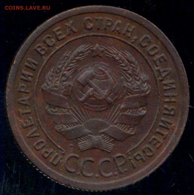 Лот монет 1924г. до 11.09.2015г 22.00мск - img205