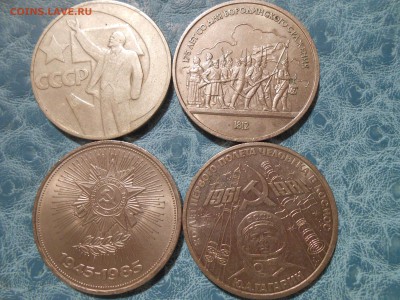 Лот №1: СССР Гагарин, Барельеф, 40 лет Победы - DSCN4228.JPG