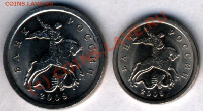 Монеты 2009 года СПМД 1,2,5 рублей магнитные до 14 08 22-00 - image0-1.1