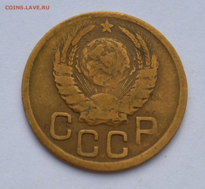 3 копейки  1945!!!до 13.09.2015 - 3к45 (1).JPG