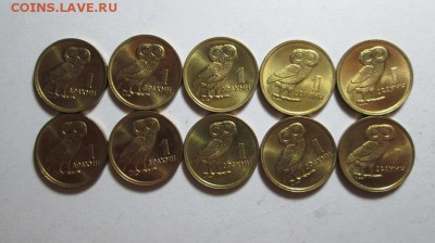 Греция 1 драхма 1973г. Сова. 10 шт. UNC!! до 9.09.15 22.00 - IMG_5848а