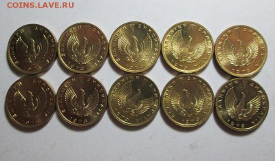 Греция 1 драхма 1973г. Сова. 10 шт. UNC!! до 9.09.15 22.00 - IMG_5849б