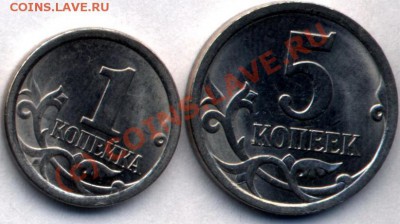 Монеты 2009 года СПМД 1,2,5 рублей магнитные до 14 08 22-00 - image0.1jpg