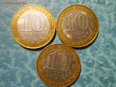 Лот №7: Старая Русса, Дорогобуж, Псков с оборота - DSCN4186.JPG