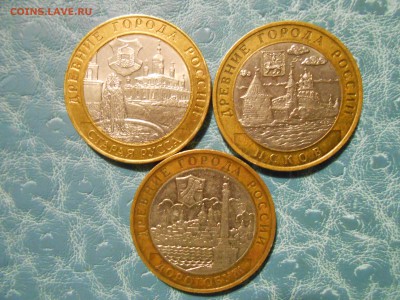 Лот №7: Старая Русса, Дорогобуж, Псков с оборота - DSCN4185.JPG
