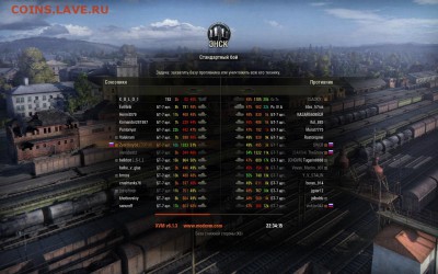 Кто играет в World of tank? - shot_068