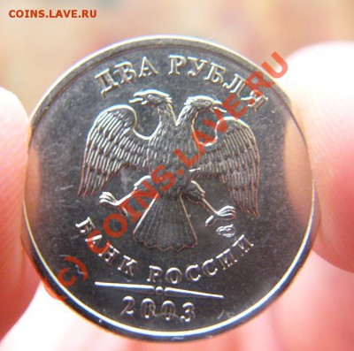 2 рубля 2003 неплохая - 2