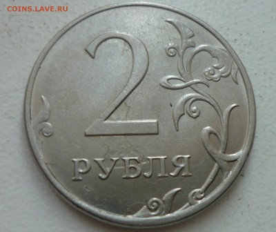 2р 2012 ммдзасор-раскол - P1130765.JPG