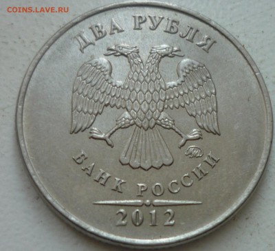 2р 2012 ммдзасор-раскол - P1130766.JPG