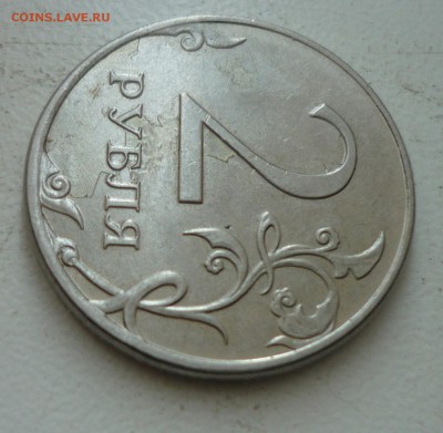 2р 2012 ммдзасор-раскол - P1130767.JPG