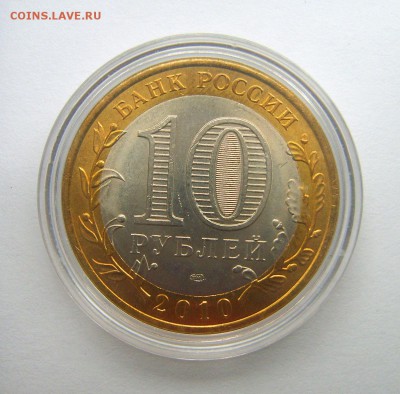 ЯНАО (мешковая) до 22.00ч. 15.09.2015г. - S8000233.JPG