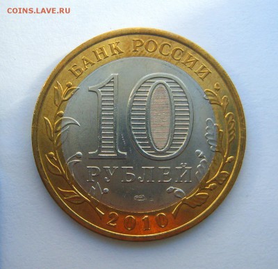 ЯНАО (мешковая) до 22.00ч. 15.09.2015г. - S8000246.JPG