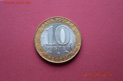 10 р Гагарин спмд неплохой  до 22.17 14.09.15 - DSC_1182 (1280x851)