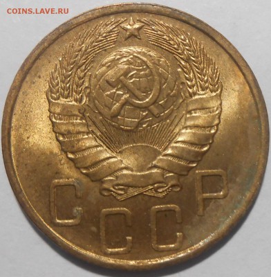 5 копеек 1946 г. aUNC,с 200 руб.! До 15.09 в 21:00 Москвы - DSCN4286.JPG