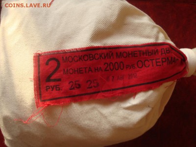 КИРГИЗИЯ КАЗАХСТАН УКРАИНА Ag - DSC01940.JPG