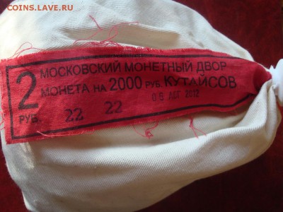 КИРГИЗИЯ КАЗАХСТАН УКРАИНА Ag - DSC01937.JPG