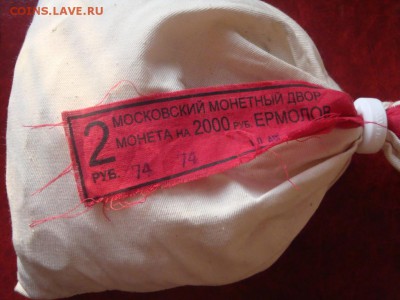 КИРГИЗИЯ КАЗАХСТАН УКРАИНА Ag - DSC01926.JPG