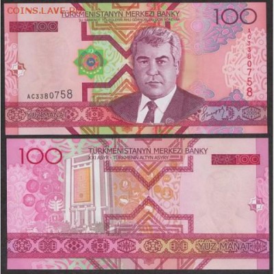 КИРГИЗИЯ КАЗАХСТАН УКРАИНА Ag - image (1)