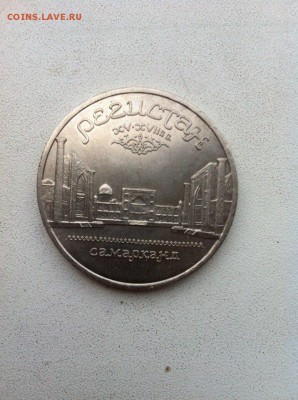 5р. Регистан 1989 12.09.15 22.00 мск - KH1ErQSAVlU