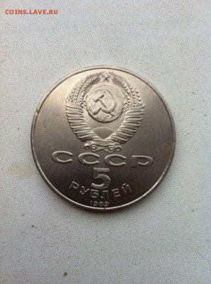 5р. Регистан 1989 12.09.15 22.00 мск - y3od_zKiZmM
