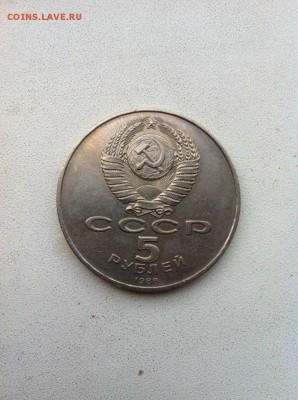 5р. Софийский Собор  до 12.09.15 22.00 мск - ElFHRXHCkCo