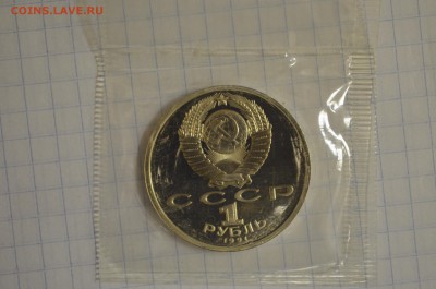 1 рубль Барселона. Велосипед UNC до 15.09. - DSC_0020.JPG