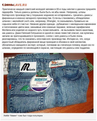 Что  сколько стоило в СССР . - 7598f1