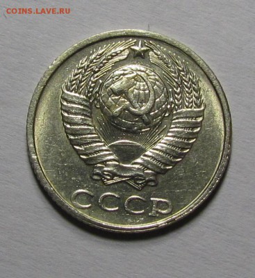 10 копеек 1991г. Без букв с 200р до 13.09.2015г. в 22:30мск. - IMG_7093.JPG