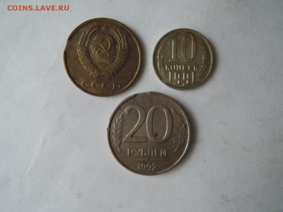 выкусы на 3 10 коп и 20 руб - DSCN1423.JPG