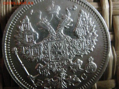 20 копеек 1915г. В альбом. До 15.09.2015г. - 15 и 16 029.JPG