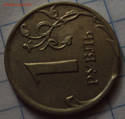 Лот брака до14.09 22ч 00 мин - DSC08510.JPG