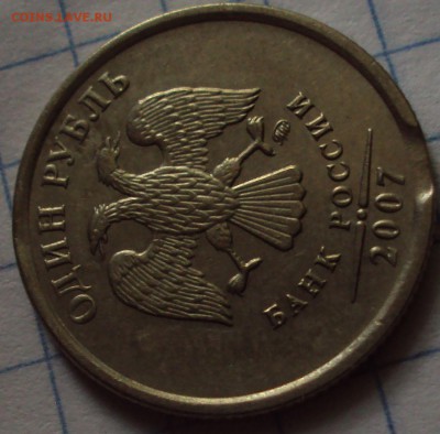 Лот брака до14.09 22ч 00 мин - DSC08509.JPG