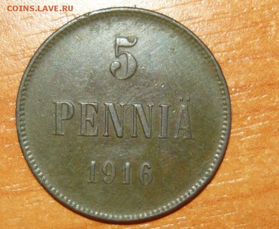5 пенни 1916 год 15.09.15 г. в 23.59.59 МСК - 1.JPG